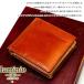 財布 メンズ 二つ折り財布 本革 オイルドレザー レザー 本革 オレンジ luminio ルミニーオ ブランド セール 2019 秋冬 新作 クリスマスプレゼント 1007
