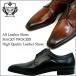  бизнес обувь мужской Италия производства джентльмен обувь высококлассный обувь вне перо длинный нос chizeruma Kei производства закон ru minnie oluminio lufo8a1eo