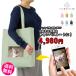 �y�b�g�v�����g���{ �I�[�_�[���C�h �o�b�O �g�[�g�o�b�O ���U�� �y�b�g �� �L �Ƒ� ���ǂ� ���̓� ��̓� �v���[���g