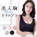 �i�C�g�u�� 20�� 30�� 40�� 50�� ��� �����u�� �O�J�� �}�^�j�e�B�u�� �m�����C���[ �t�����g�z�b�N �C���i�[ �D�w �Y�O �Y�� ������ �L���~�\�[�� �␳����