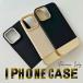 iPhone14 14pro 14ProMax кейс простой . рука покрытие ..... кейс I ho n14 кейс iphone 14 популярный iphone 14 case iphone14pro Monotone Gold 