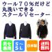 [ бесплатная доставка ] школьный свитер S~5L одноцветный шерсть 70 шерсть . для мужчин и женщин круг мытье OKnike сделано в Японии темно-синий чёрный школьный свитер форма se Rene Club 
