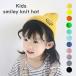  Kids вязаная шапка Beanie колпак Nico Chan смайлик one отметка мужчина девочка младенец ребенок шляпа детская шляпа Kids шляпа уход за детьми . детский сад выход 
