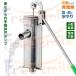 ��˃|���v �蓮 �X�e�����X �艟�� �蓮��˃|���v �����|���v ���^ �r�� �搅 ������ ��ː��|���v ��˗p�|���v �蓮�� �艟���|���v ��� �搅 ��펞 �ō�