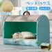  домашнее животное house домашнее животное bed охлаждающий контакт летний контакт охлаждающий прохладный bed . чувство ... собака кошка двоякое применение body давление минут ..... домашнее животное диван-кровать собака кошка .... домашнее животное спальное место 