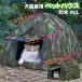  домашнее животное house вне кошка house наружный водонепроницаемый . хорошо кошка эвакуация место домик для кошек . хорошо собака складной кошка сопутствующие товары собака кошка двоякое применение house . способ товары для домашних животных защищающий от холода зима холод . меры кошка. дом палатка 