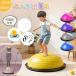 �o�����X�{�[�� �ω׏d100kg 46cm 58cm �q�� ���~ �o�����X�h�[�� �`���[�u�t�� �̊��g���[�j���O �o�����X �{�[���X�g���b�` �_�C�G�b�g �q���p