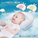  baby pillow baby корректирующий подушка детская подушка кольцо младенец подушка ... head поддержка . возврат . предотвращение "дышит" празднование рождения baby pillow 0-12 месяцев новорожденный 