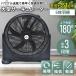 ��� ��^ 51cm 5 ���H�� �Ɩ��p��@ �T�[�L�����[�^�[ ���͋��� ���u�� �H��E���O���p �ߓd �z���C ���� �M���Ǒ΍�