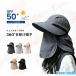 �T���o�C�U�[ �������X�q ���f�B�[�X�X�q �L���b�v �T���V�F�[�h �΍L ���O���΍� UPF50+ UV�J�b�g ���Ă��h�~ �t �� �H �t�F�C�X�J�o�[�� �l�b�N�J�o�[