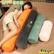 i Dakimakura самочувствие .. моти моти длинный подушка ..... покрытие ... ширина направление . нежный длинный ... иен стойка type ..... самочувствие .. стул k