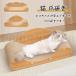  кошка коготь точить ржавчина домашнее животное bed коготь .. кошка коготь полировальный scratch .-.... кошка диван канава канава кошка. коготь .. коготь ... -тактный отсутствует аннулирование bed обе для кошка для 