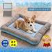  домашнее животное bed собака летний bed .... bed контакт охлаждающий ... охлаждающий коврик прохладный коврик предотвращение скольжения симпатичный ... собака кошка собака для прохладный bed маленький размер собака 