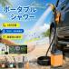 �y�S��ʕ\�������x����z�|�[�^�u���V�����[ ���� 9600mAh �d���V�����[ �ȈՃV�����[ �����C 2�d�� �|�[�^�u���V�����[ �A�E�g�h�A �V�����[ 6000mAh