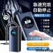 �d�� ��C���� ������ ���]�� �[�d�� �}���[�U �G�A�[�|���v �R�[�h���X �� �o�C�N �^�C�����͌��m ������~ �y�� ���^ USB�[�d�� �A�_�v�^�[ �{�[�� ������