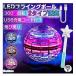 �t���C���O�{�[�����邨������q�����ԃ{�[�����LED���C�g����{�[����s���V�m��h���[���[�d�t���C���O�{�[���W���C���X�s�i�[�u�[������