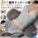  массажер поясница поясница подушка люмбаго подушка низкая упругость температура . функция колебание поясница опора поясница . тяга стрейч -тактный отсутствует аннулирование body давление минут . уменьшение дешево .