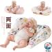  baby подушка младенец новорожденный baby .. возврат предотвращение кормление подушка подушка ..... воспитание двусторонний двусторонний specification детская подушка спина переключатель мужчина девочка 