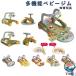 �x�r�[�W�� �v���C�}�b�g �m�炨������ �������� �Ԃ���� �����J�� �w��P�� �x�r�[�W���}�b�g �����V�� �܂肽���� ���o�h�� �o�Y�j�� �� ���K