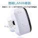 ����LAN���p�� Wi Fi�������p�� Wi Fi�M�������� WIFI���s�[�^�[ �������[�^�[ Wi Fi���s�[�^�[�M�������� 300Mbps �ȒP�ڑ� �g���₷�� ��������