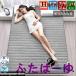  матрац люмбаго одиночный высота отталкивание складной очень толстый 5cm 8cm futon матрац матрас футон постельные принадлежности .. сетка пирог ru ткань bed вентиляция высокая плотность 
