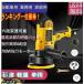 �|���b�V���[ �d�� �T���_�|���V���[ �� �����@ �d�� 125mm 700W���̓��[�^�[ �Z�i�ϑ� �T���_�|���V���[ ����ȒP ���� �y�� �ԗp �Ԗ��� �ƒ�p