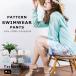  Rush Guard женский шорты купальный костюм UV cut выгоревший на солнце участок предотвращение ультрафиолетовые лучи меры пляж брюки плавание брюки шорты для серфинга модный общий рисунок море resort путешествие лето 