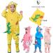  ребенок плащ Kappa верх и низ ребенок комбинезон Kids велосипед ma вставка .li для Kids уход за детьми . детский сад отправка ..