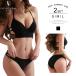  купальный костюм бикини sexy ремешок простой топ на бретелях b радиоконтроллер Lien чёрный черный модный симпатичный Корея взрослый 