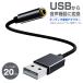 Ѵ֥ ѥ PC ǥѴץ USB to 3.5mm ۥ󥸥å ޥǽб ǥ Ѵץ