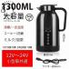  автомобильный электрический чайник автомобильный поттер DC12V-24V двоякое применение автомобиль нагревание бутылка 1300ml большая вместимость 304 нержавеющая сталь сталь легкий автомобильный cup LCD температура отображать горячая вода ... контейнер автомобильный pot большое растояние 