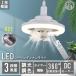  потолочный вентилятор свет LED с вентилятором освещение застежка E27 соответствует тонировка style свет поток воздуха 3 -ступенчатый осветительное оборудование вентилятор циркулятор потолочный светильник вход потолок уборная 
