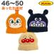  Anpanman становится .. шляпа осень-зима ребенок одежда baby женщина . девочка мужчина . мужчина аниме герой товары 46 48 50[2 пункт до почтовая доставка возможность ]
