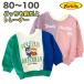 �A���p���}�� �ǂ������O���� �g���[�i�[ �X�E�F�b�g�V���c ���� �t �H �~ ��100% ���� �q�� �� �j�̎q ���̎q �x�r�[ �A�j�� �L�����N�^�[ �O�b�Y 80 90 95 100