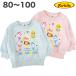 �A���p���}�� �N�b�L�[ �X�E�F�b�g�V���c �g���[�i�[ �h�L���R�L�� ���� �t �H �~ ��100% ���� �q�� �� ���̎q �x�r�[ �A�j�� �L�����N�^�[ �O�b�Y 80 90 95 100