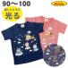  Anpanman . light shines short sleeves T-shirt spring summer baby Kids heaven . child clothes girl man anime tv character goods 90 95 100 [3 point till mail service possibility ]