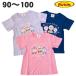  Anpanman when nko gold .... short sleeves T-shirt cotton 100% spring summer baby Kids heaven . child clothes woman . girl anime character goods [3 point till mail service possible ]