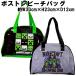  мой n craft Micra Boston пляж сумка примерно W33cm×H23cm×D12cm крипер enda- man zombi лето бассейн плавание купальный костюм inserting герой товары 