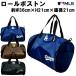 MLBdoja-syan Keith pa платье roll сумка "Boston bag" примерно W36cm×H21cm× диаметр 21cm лето бассейн плавание купальный костюм inserting бейсбол MLB товары [1 пункт до почтовая доставка возможно ]