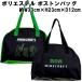  мой n craft Micra полиэстер сумка "Boston bag" примерно W33cm×H23cm×D12cm крипер лето бассейн плавание купальный костюм inserting герой товары 