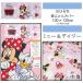 Disney/ディズニー  おひるね掛ふとんカバー  4ヶ所ひも付き  100×130cm  ミニー＆デイジー 【ゆうパケット不可】 サンキ/sanki