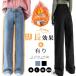  Denim брюки женский обратная сторона ворсистый джинсы свободно толстый обратная сторона ворсистый брюки распорка теплоизоляция ji- хлеб защищающий от холода теплый широкий брюки 
