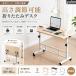 pltstore подниматься и опускаться стол складной стол ширина 60/80CM× глубина 40CM высота настройка возможно стол оставаясь дома .. легкость модный стол с роликами . персональный компьютер стул 