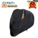 pltstore�o�C�N�J�o�[ ���� ���t 300D 125cc 250cc �o�C�N �X�N�[�^�[ ���^ M L XL �h�� ���� �h�� �h�o UV�J�b�g ����h�~ ���˔� ���Ă��h�~ ��΂Ȃ� �J����