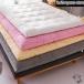  матрац одиночный матрас футон ... одноцветный . человек чистый легкий futon . futon стирка антибактериальный дезодорация . клещи простой 