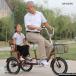  дюймовый три колесо велосипед для взрослых пожилые люди для трехколесный велосипед сиденье высота настройка возможность a покупка корзина имеется колесо мотоцикл посадочных мест сиденье имеется .. соус 