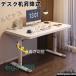  стол стол подниматься и опускаться тип высота регулировка 75-95cm PC стол белый ширина 80/100cm /120cm глубина 60cm из дерева tere Work подниматься и опускаться ручной компьютерный стол ge-ming стол сборка простой 