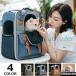  кошка для дорожная сумка рюкзак домашнее животное Carry выход маленький размер собака складной повышение большая вместимость рюкзак через .