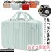  Mini чемодан Carry on кейс симпатичный Mini багажник большая вместимость кейс compact машина внутри принесенный портфель сумка Carry кейс to