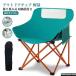  уличный стул low стул складной уличный стул стул i скан p инструмент складной стул кемпинг для стул модный упаковочный пакет имеется кемпинг для 